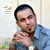 دانلود اهنگ سیروس امامی – دردی دل